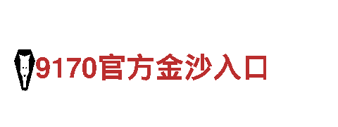 玩转拼搏体育app下载，寻找创意的游戏广告公司
